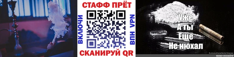 Наркошоп Грязовец Героин Мефедрон ГАШ Марихуана NBOMe A-PVP