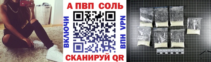 kraken онион  Грязовец  Альфа ПВП Crystall 