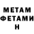 МЕТАДОН methadone Vadim Kapas