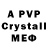 Бутират 1.4BDO YazPlayz Yt