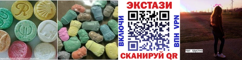 Экстази Дубай  наркотики  Грязовец 