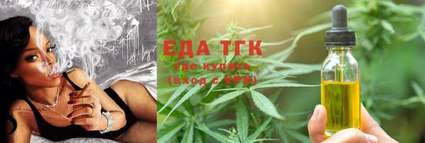 эйфоретик Балахна