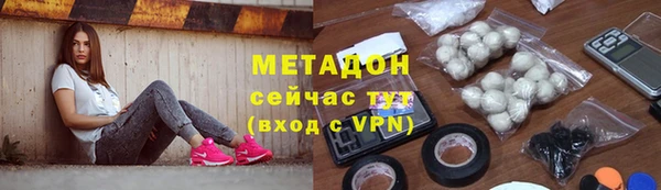 сатива Балабаново