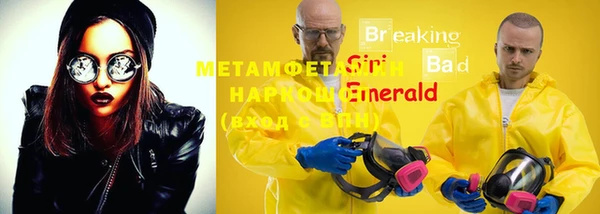 эйфоретик Балахна
