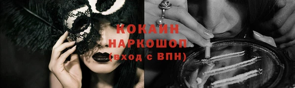 прущая мука Баксан