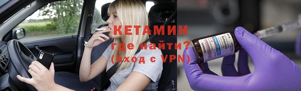 эйфоретик Балахна