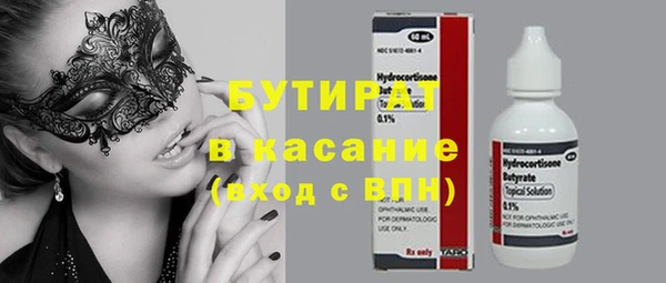 эйфоретик Балахна