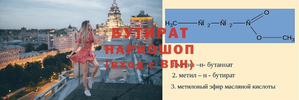 сатива Балабаново