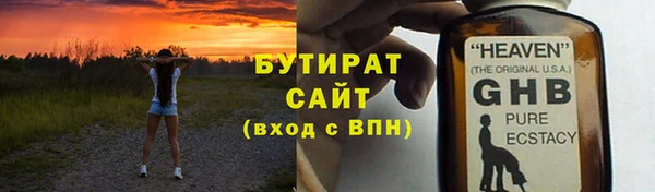 прущая мука Баксан