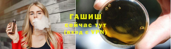 сатива Балабаново