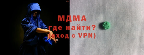 сатива Балабаново