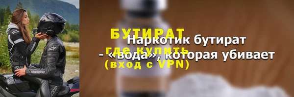эйфоретик Балахна