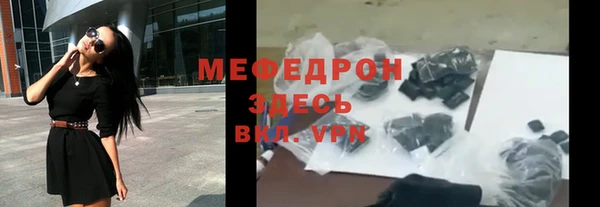 сатива Балабаново