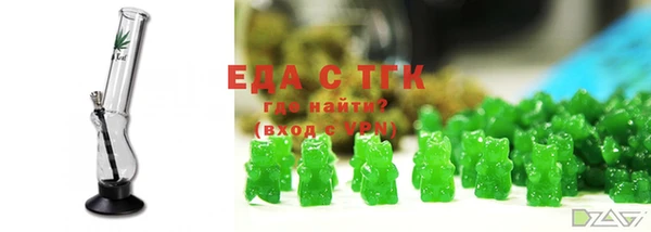 эйфоретик Балахна