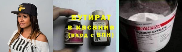 эйфоретик Балахна