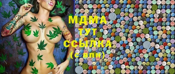 сатива Балабаново
