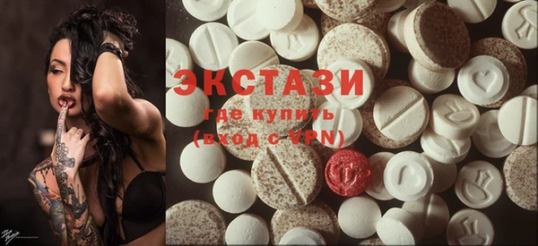 сатива Балабаново