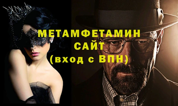 сатива Балабаново