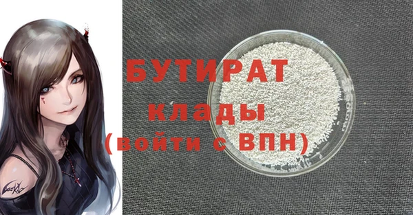 прущая мука Баксан