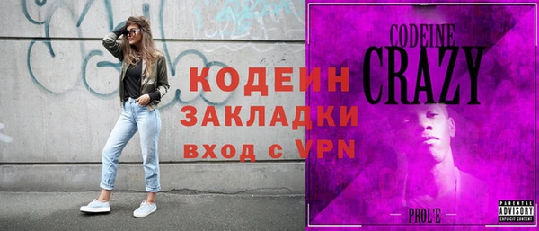 эйфоретик Балахна