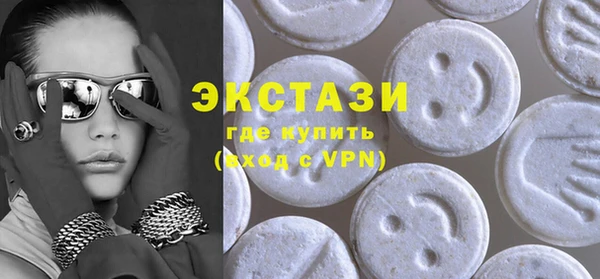 эйфоретик Балахна