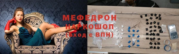 сатива Балабаново