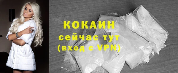сатива Балабаново