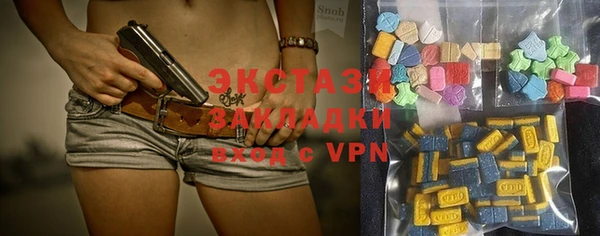 эйфоретик Балахна