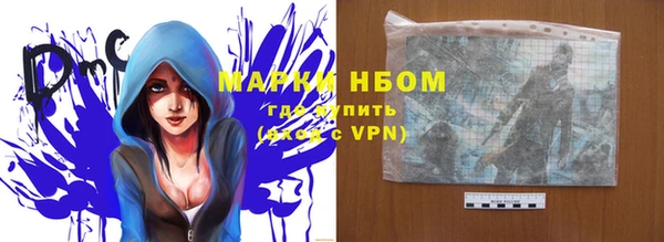 эйфоретик Балахна