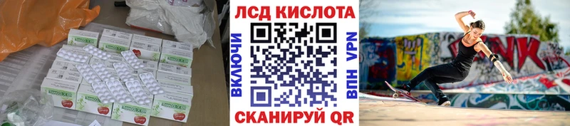 купить наркотики сайты  Грязовец  LSD-25 экстази кислота 