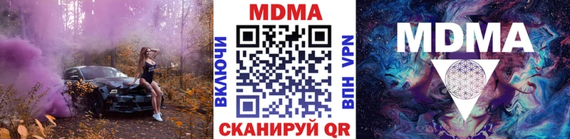 наркотики  Грязовец  МДМА crystal 