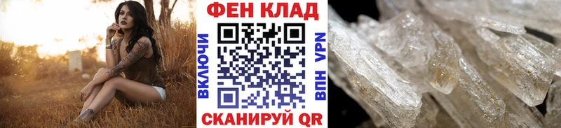 МЕТАМФЕТАМИН Декстрометамфетамин 99.9%  нарко площадка официальный сайт  Грязовец 
