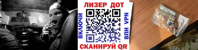 Наркотические марки 1,8мг  Грязовец 